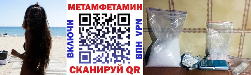 АМФЕТАМИН Premium  цена наркотик  Лаишево 