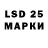 LSD-25 экстази кислота DISTORT_53