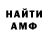 КЕТАМИН VHQ austin usher