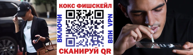 КОКАИН 99%  закладка  Лаишево 