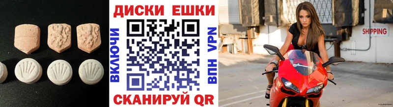 дарнет шоп Лаишево Ecstasy 250 мг