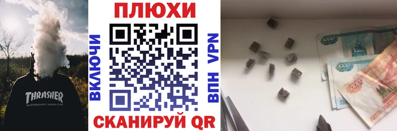 даркнет сайт  Лаишево  Гашиш VHQ 