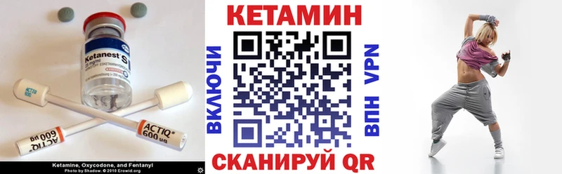 Кетамин VHQ  наркошоп  Лаишево 