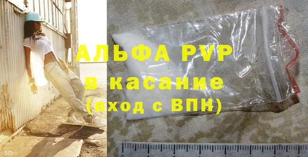 герыч Балахна