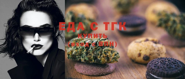 кокаин Балабаново