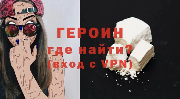 кокаин Балабаново