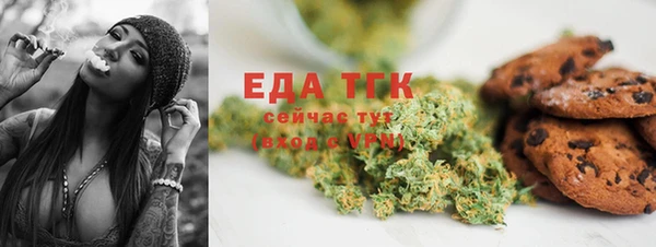 spice Баксан