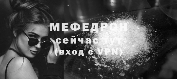 кокаин Балабаново
