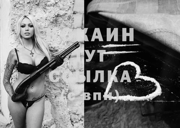 герыч Балахна