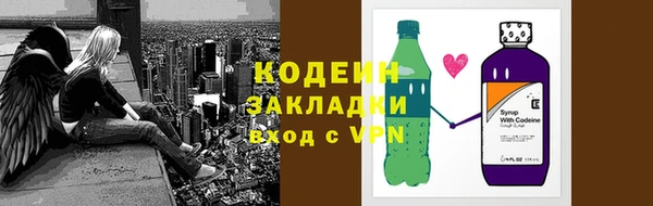 герыч Балахна