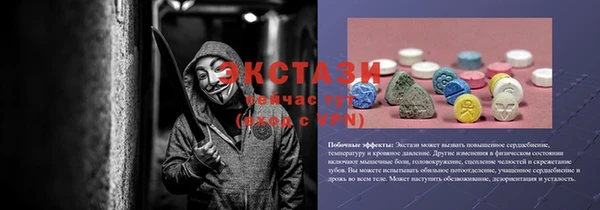 spice Баксан