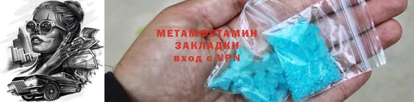 кокаин Балабаново