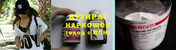 spice Баксан