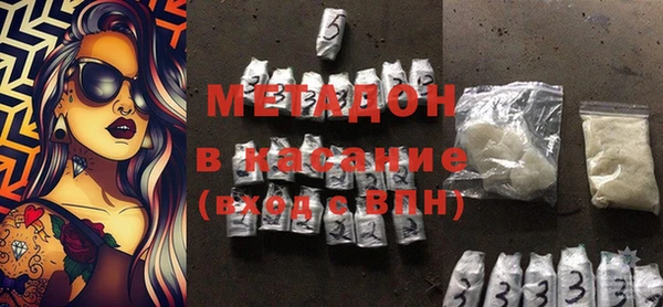 герыч Балахна