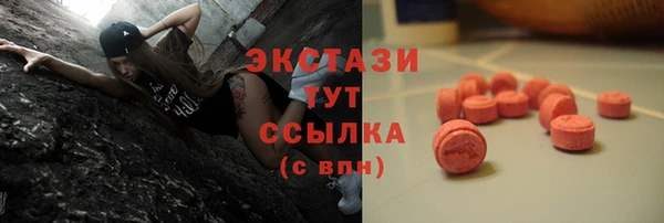 кокаин Балабаново
