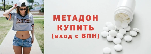 кокаин Балабаново