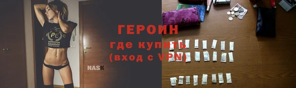 герыч Балахна