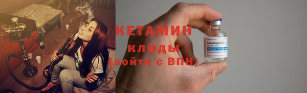 кокаин Балабаново