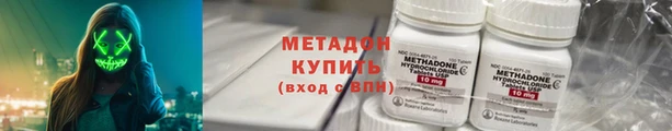 кокаин Балабаново