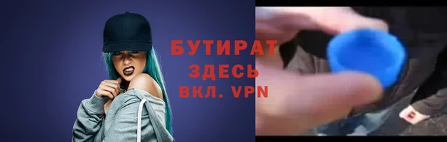 герыч Балахна