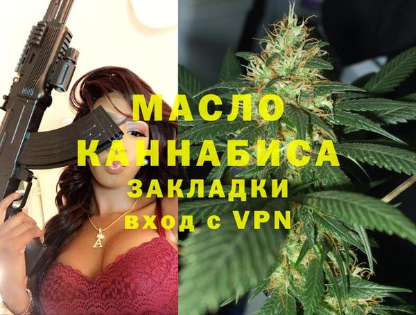 кокаин Балабаново