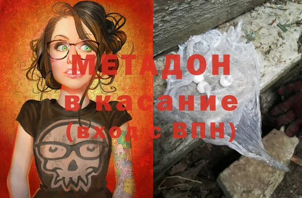 кокаин Балабаново