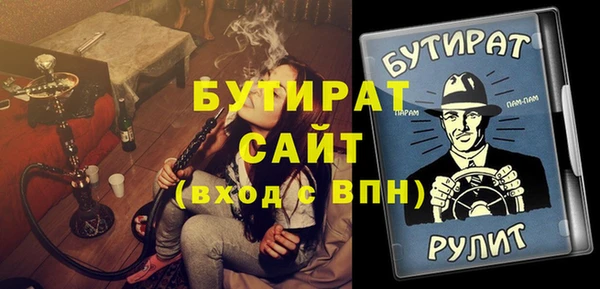 герыч Балахна