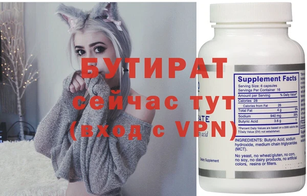 герыч Балахна