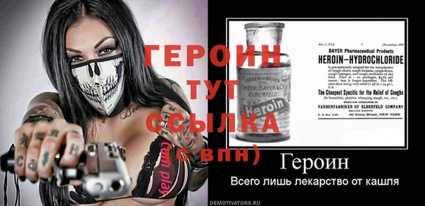 кокаин Балабаново