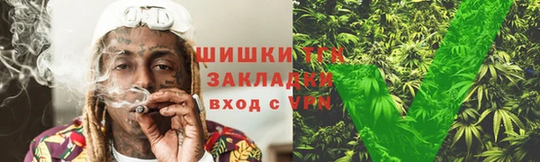 герыч Балахна