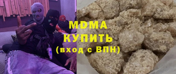 кокаин Балабаново