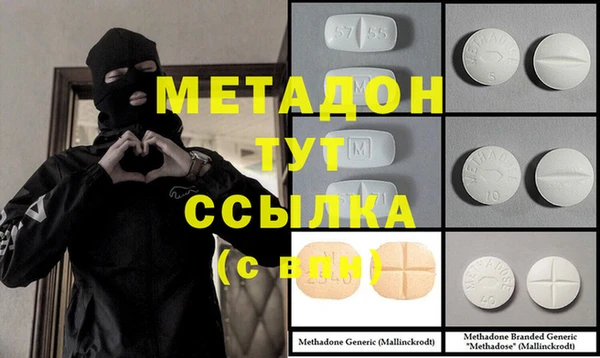 кокаин Балабаново