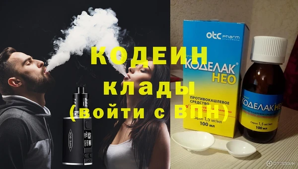 герыч Балахна