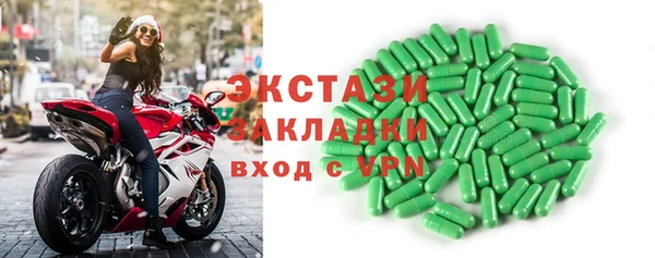 spice Баксан