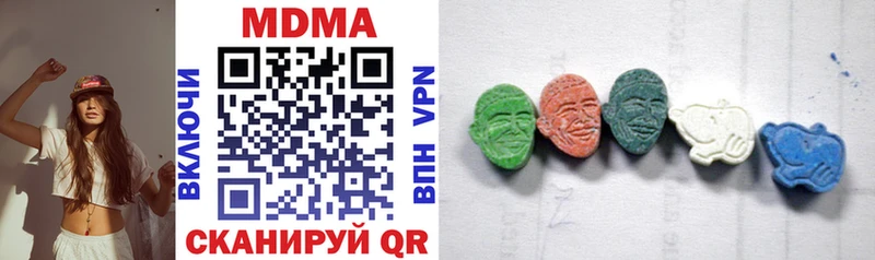 как найти закладки  Лаишево  MDMA молли 