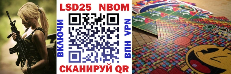 Марки NBOMe 1500мкг  Лаишево 
